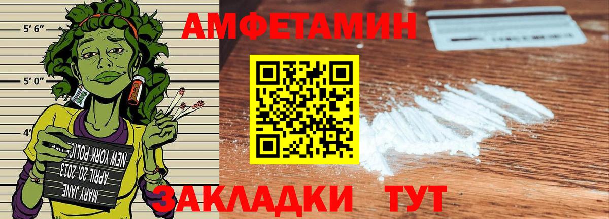 Изобильный  АМФЕТАМИН VHQ  АМФЕТАМИН  Вход с VPN 