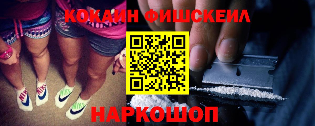 COCAIN 98% Изобильный