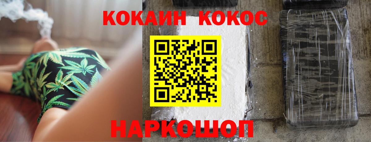 КОКАИН Columbia  Cocaine Перу  Вход с VPN  Изобильный 