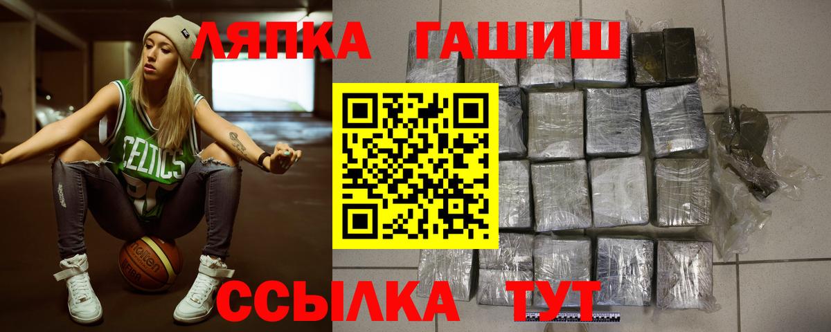 Гашиш  ГАШИШ убойный  Вход с VPN  наркошоп  Изобильный  ГАШ ice o lator 
