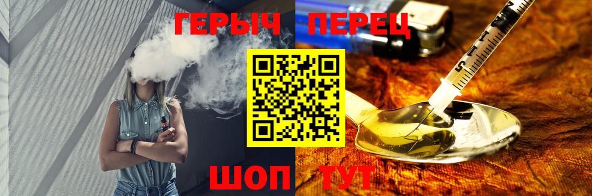 Изобильный  Героин герыч  Вход с VPN 