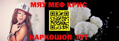мет Гагарин
