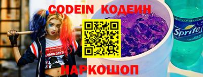 таблы Гай