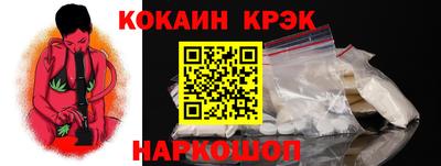 метадон Гусь-Хрустальный
