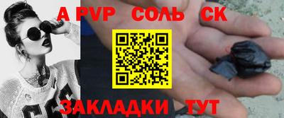 гидра Гусиноозёрск