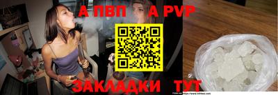 таблы Гай