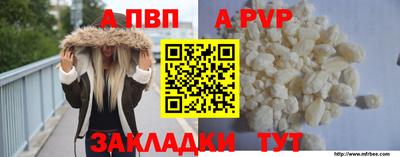 Альфа ПВП Гусев