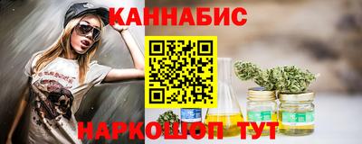 гидра Гусиноозёрск