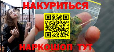 гидра Гусиноозёрск