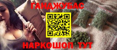 таблы Гай