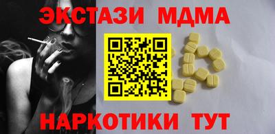 Альфа ПВП Гусев