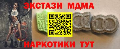 mdpv Гатчина