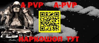 гидра Гусиноозёрск