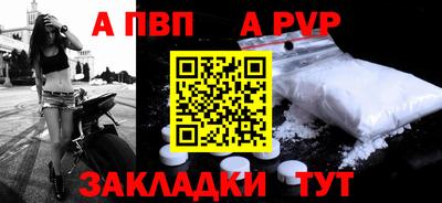 гидра Гусиноозёрск
