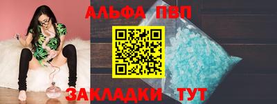 таблы Гай