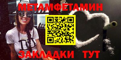 гидра Гусиноозёрск