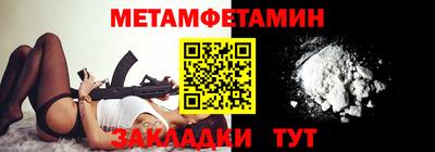 гидра Гусиноозёрск