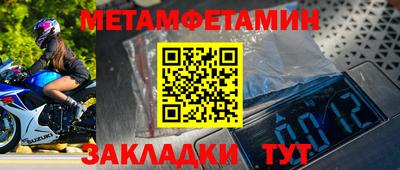 метадон Гусь-Хрустальный