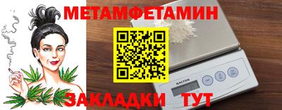 мет Гагарин