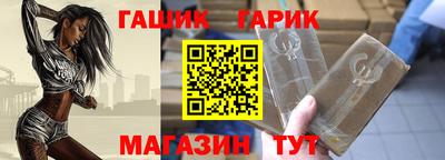 таблы Гай