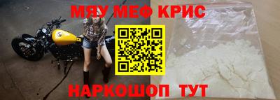 метадон Гусь-Хрустальный