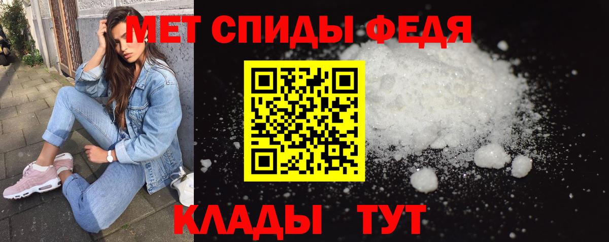Метамфетамин  Вход с VPN  Изобильный  МЕТАМФЕТАМИН мет  МЕТАМФЕТАМИН мет 