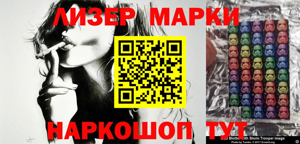 Изобильный  Наркотические марки  Вход с VPN  Марки 25I-NBOMe 1,8мг 