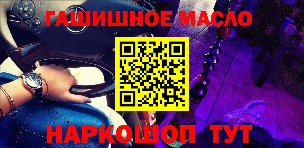 Изобильный  Дистиллят ТГК Wax  Вход с VPN 