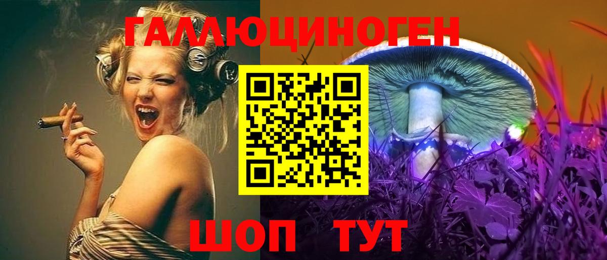Изобильный  где можно купить наркотик  Вход с VPN  Псилоцибиновые грибы MAGIC MUSHROOMS 
