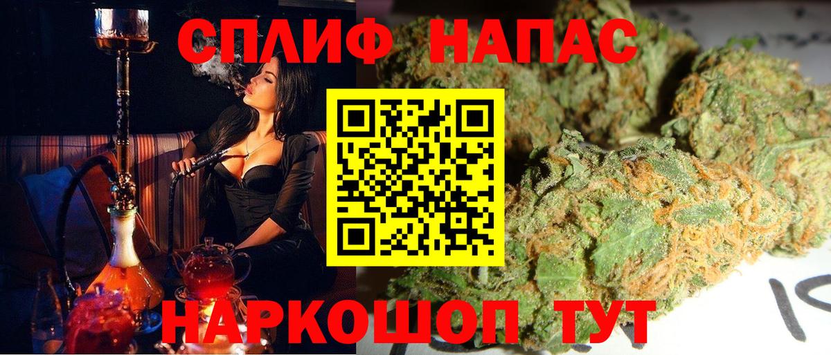 МАРИХУАНА индика  Шишки марихуана Amnesia  Изобильный  Бошки Шишки AK-47  Вход с VPN  Марихуана LSD WEED 